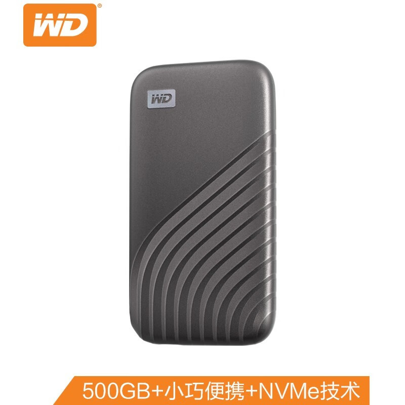 西部数据(WD)500GB Type-C固态移动硬盘(PSSD) SSD版 深空灰 NVMe技术 1050MBs 硬件加密（一年包换）
