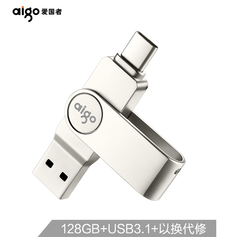 爱国者（aigo）128GB Type-C USB3.1 手机U盘 U356炫酷高速款 银色 双接口手机电脑用（一年包换）