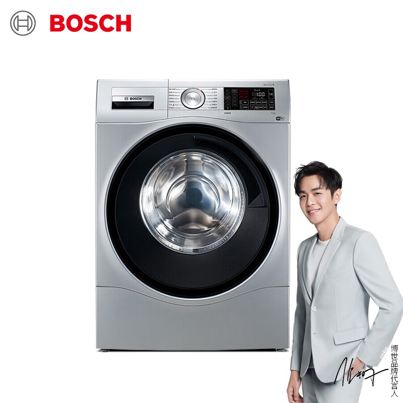 博世（BOSCH） 10公斤智能变频 滚筒洗衣机 静音 除菌 特渍洗 家居互联（银色）XQ