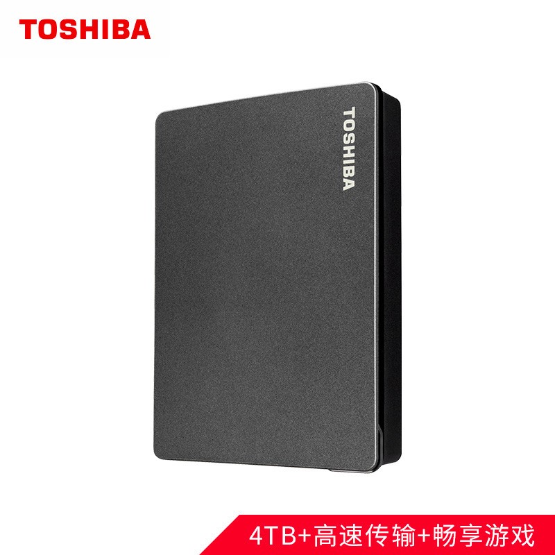 东芝(TOSHIBA) 4TB USB3.0 移动硬盘 Gaming系列 2.5英寸 兼容Mac PlayStation Xbox One （一年包换）