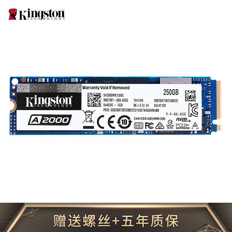 金士顿(Kingston) 250GB SSD固态硬盘 M.2接口(NVMe协议) A20