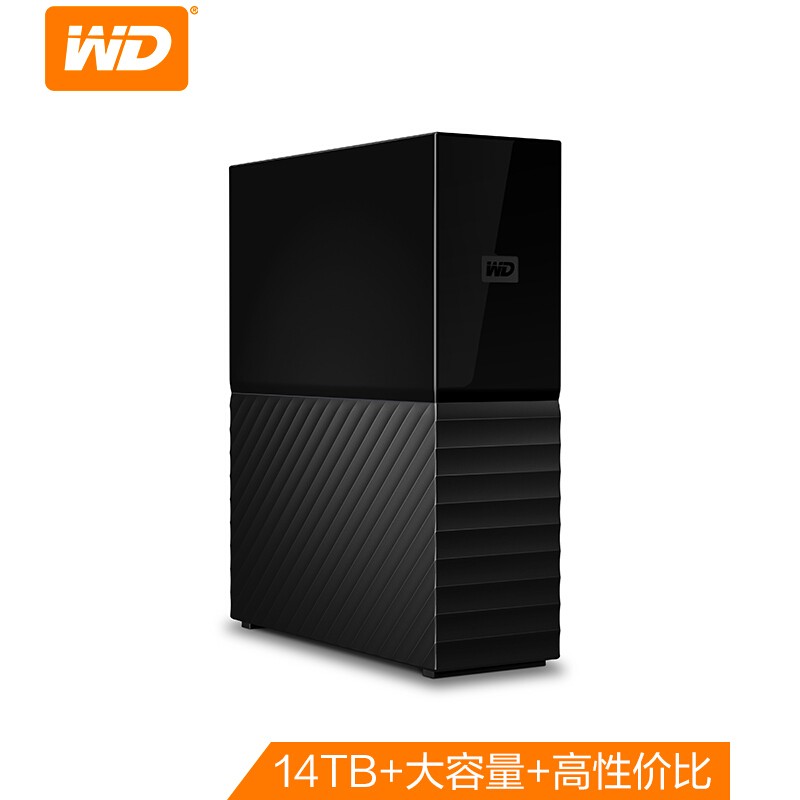 西部数据(WD)14TB USB3.0 桌面硬盘 My Book 3.5英寸WDBBGB0140HBK