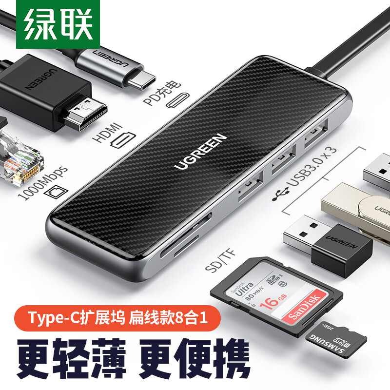 绿联 Type-C扩展坞 适用苹果Macbook华为笔记本 USB-C转HDMI千兆有线网