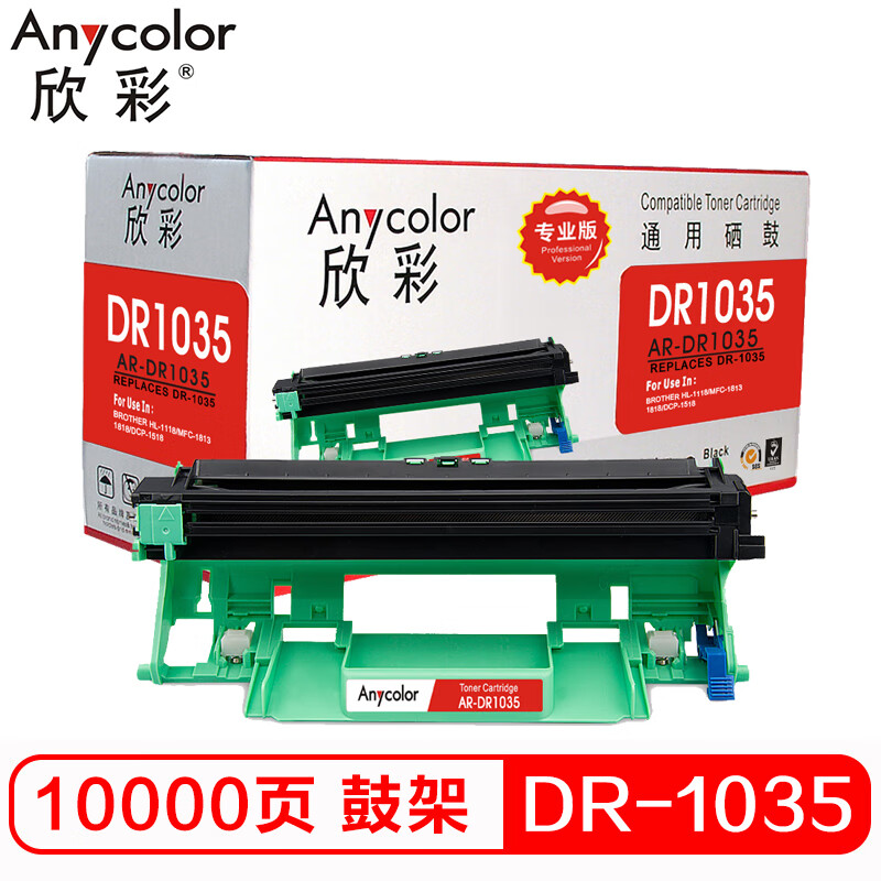 欣彩（Anycolor）DR1035鼓架（专业版）AR-DR...