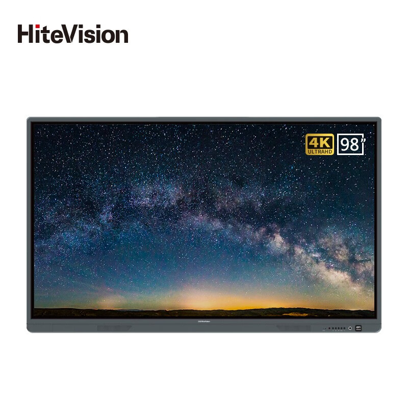 鸿合（HiteVision）HD-I9880E 98英寸超大屏 4K超高清智慧教学平板一体机会议屏