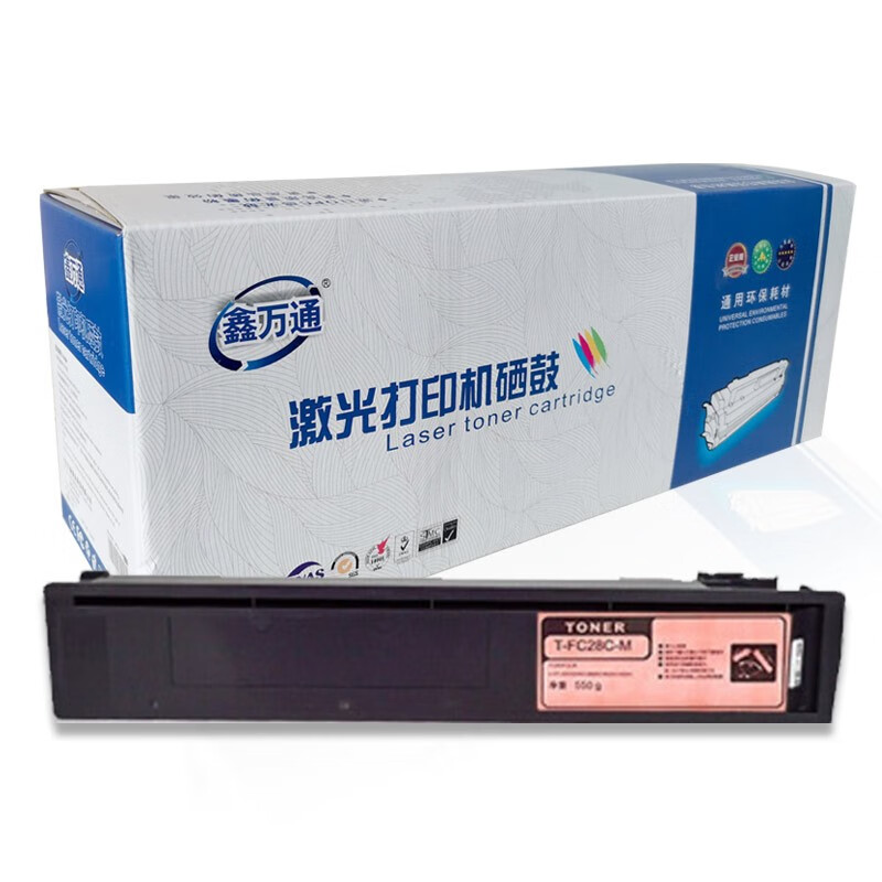 鑫万通 XWT T-FC25 M 粉盒(适用东芝e-STUDIO 2040C/2540C/3040C/3540C/4540C复印机碳粉)