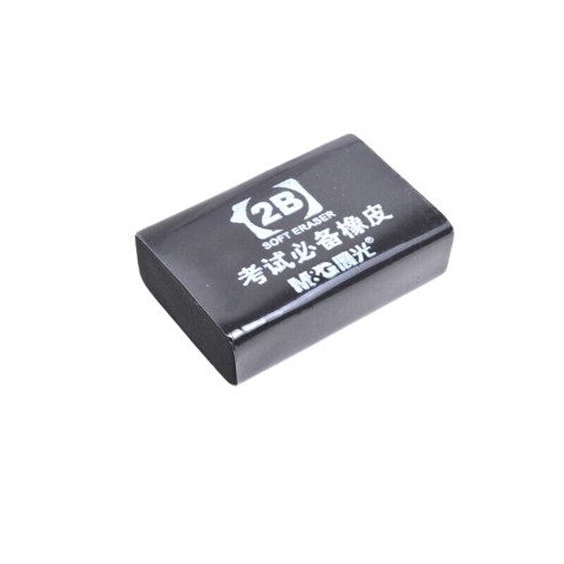 晨光（M&G）橡皮 橡皮擦 擦字 专擦2B铅笔 考试必备 AXP96366 黑1包30块