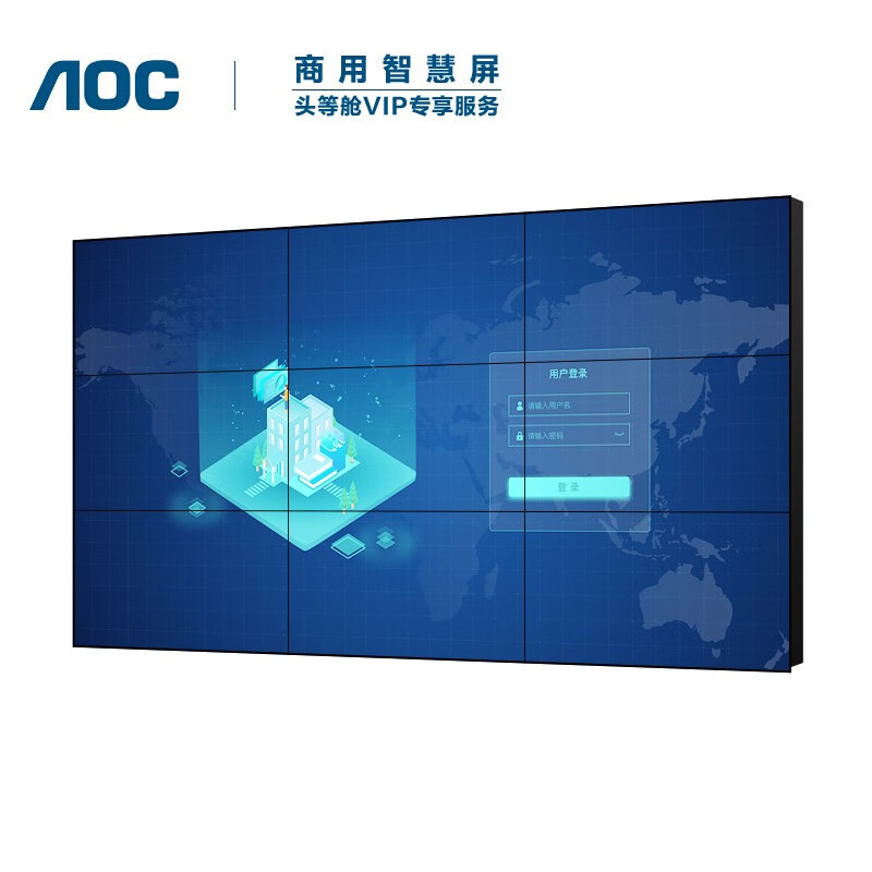 AOC 165英寸 支持4K显示方案 10bit色彩 双边3.5mm拼缝 液晶拼接显示屏 