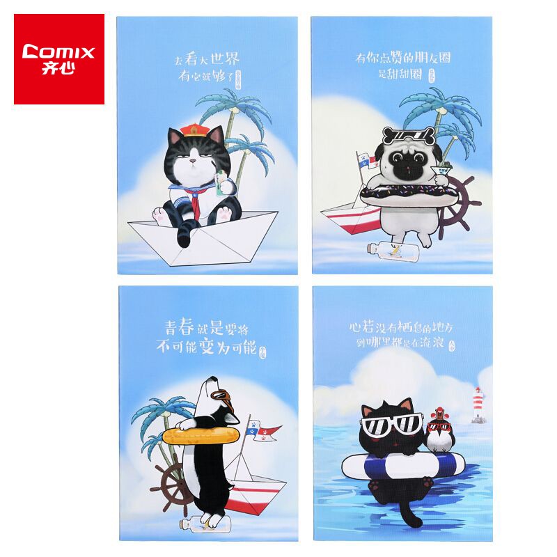 齐心（Comix)吾皇万睡文具笔记本子/软抄本/记事本/日记本/缝线本 A5/30张 4本