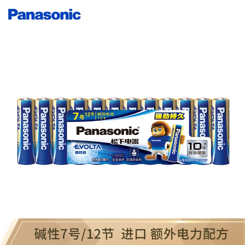 松下（Panasonic）7号七号AAA碱性电池12节全能型LR03EGC/12SA（五卡装）
