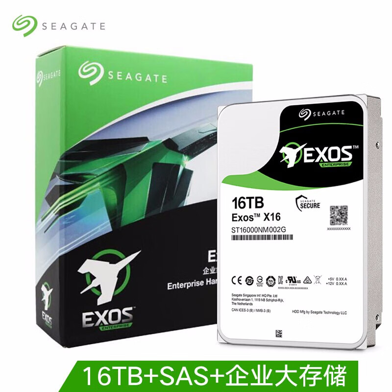 希捷(Seagate) 企业级硬盘 16TB 256MB 7200转 PMR CMR SA