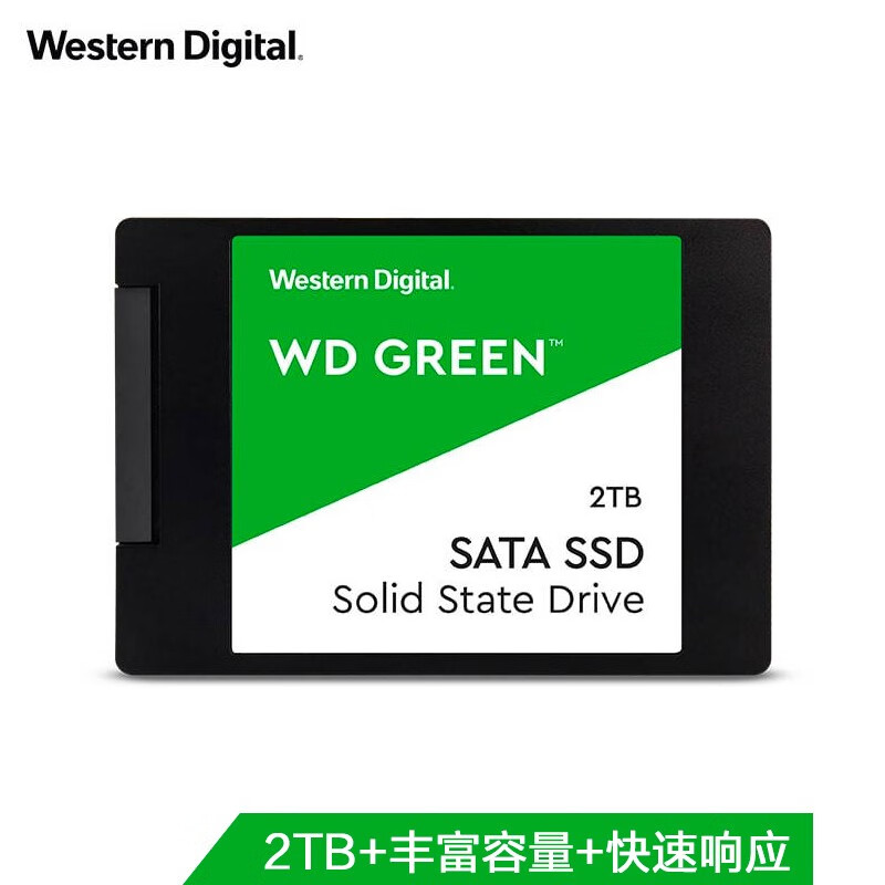 西部数据（WD）2TB SSD固态硬盘 SATA3.0接口 Green系列-SSD日常家用