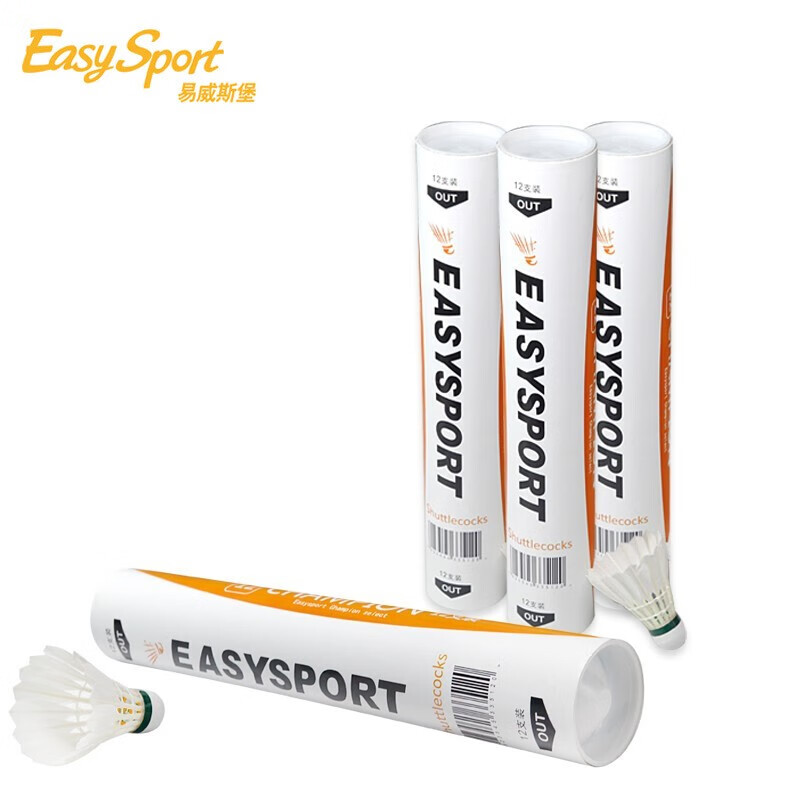 易威斯堡（EasySport）鵝毛耐打王羽毛球（12個）耐打手感好 優先鵝毛 ES-YM0