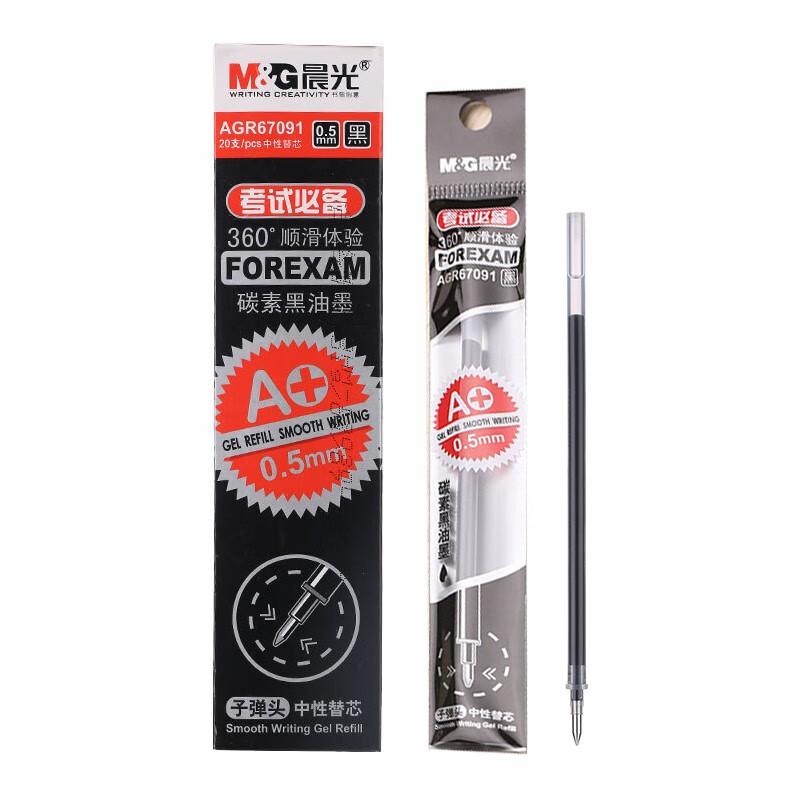 晨光(M&G)文具0.5mm碳素黑学生考试中性笔芯 子弹头签字笔替芯 水笔芯20支AGR67091