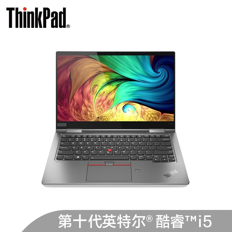 联想ThinkPad X1 Yoga 2020(1VCD)英特尔酷睿i5 14英寸翻转触控笔记本电脑(i5 8G 512GSSD WQHD)水雾灰