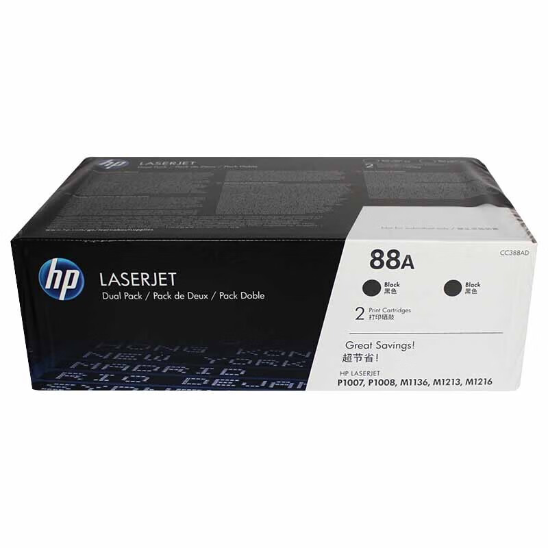 惠普（HP)LaserJet CC388AD硒鼓 88A双支装(适用 1108;1106;M1213;1216;1136;M202;M226;M126;M128系列等)