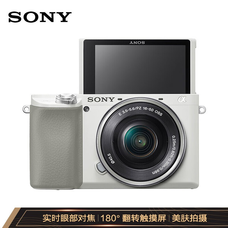 索尼（SONY）A6100L 微单相机标准镜头套装 白色+科唛(COMICA)VM10II红色 微单麦克风
