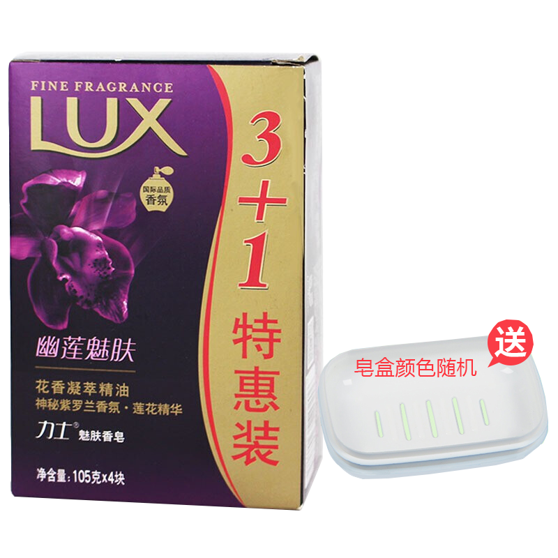 力士(Lux)精油香氛香皂 幽莲魅肤 4块*105g