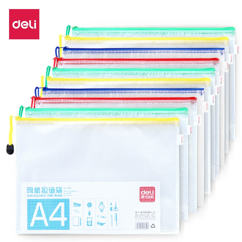 得力（deli）5654 PVC网格拉链袋/文件袋/资料袋 A4 1个装 颜色随机