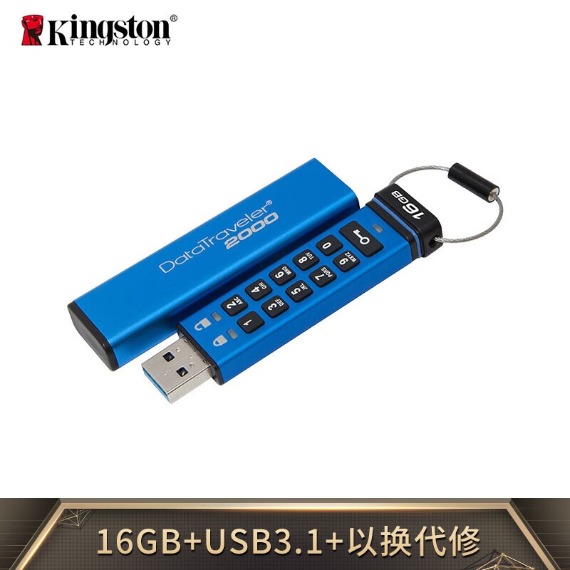 金士顿（Kingston）16GB USB3.1 U盘 DT2000 读速120MB/s 