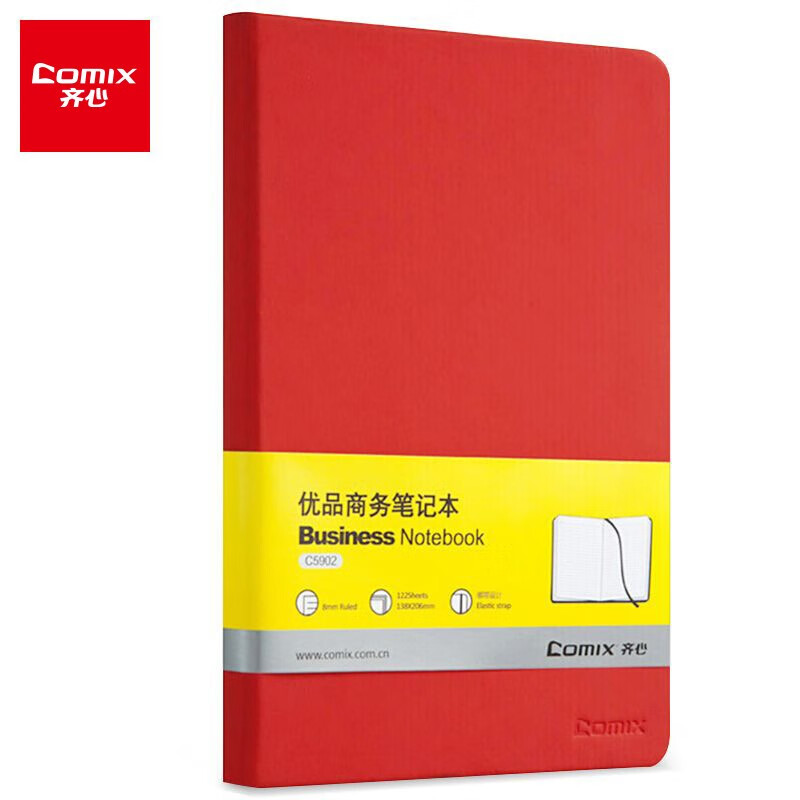 齐心（Comix）A5/122张皮面本优品商务笔记本子会议记事本文具经典日记本 红色 C5