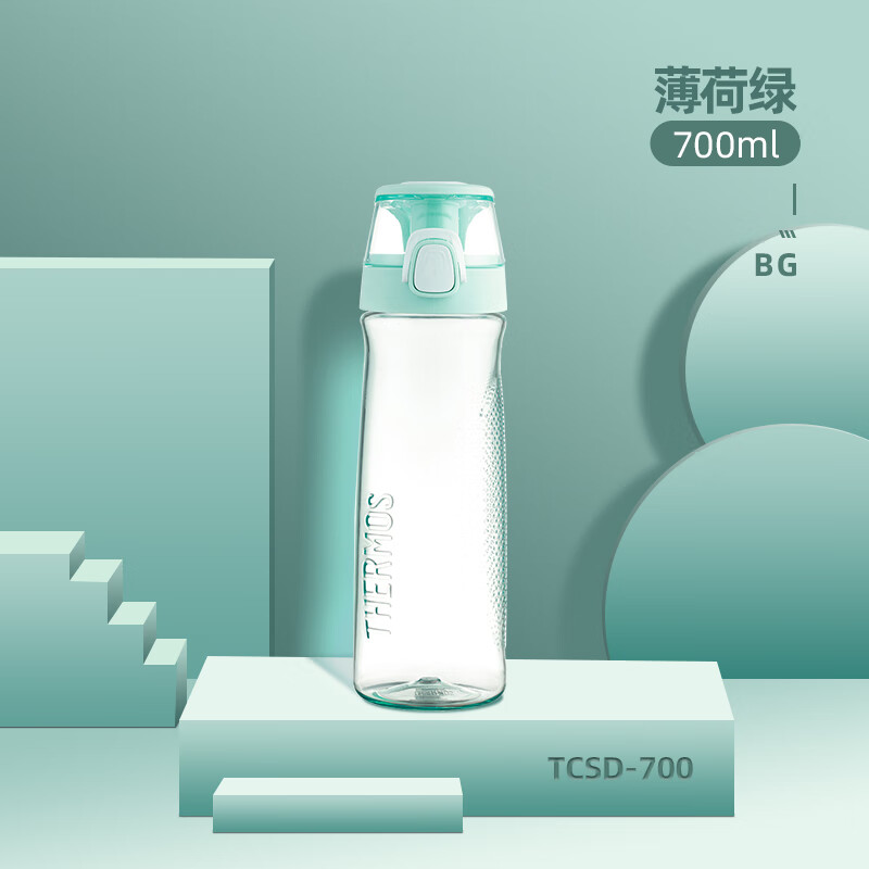 膳魔师（THERMOS）朱一龙同款Tritan塑料水杯700ML运动TCSD-700小哑铃 BG薄荷绿