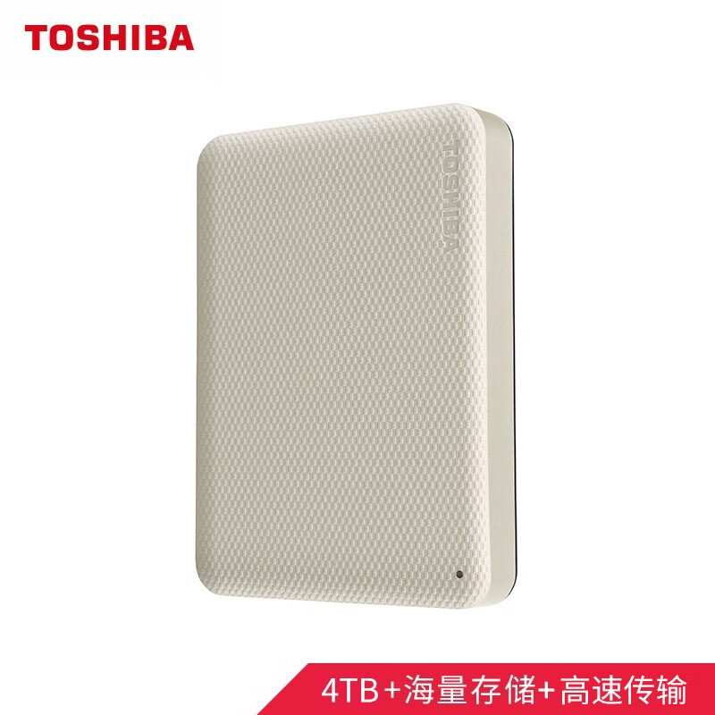 东芝(TOSHIBA) 4TB USB3.0 移动硬盘 V10系列 2.5英寸 兼容Mac 超大容量 密码保护 清新白（一年包换）