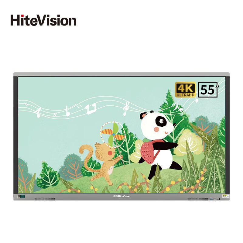 鸿合（HiteVision）HD-550S 55英寸真4K超高清教学平板 会议平板触摸交互一体机 WIN10 I5