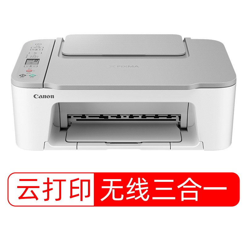 佳能（Canon）TS3480（白） 彩色无线家用打印机/照片打印/SOHO办公（打印 复
