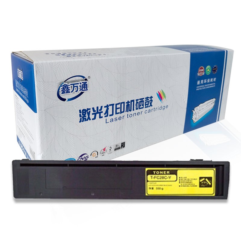 鑫万通 XWT T-FC505C Y 粉盒 适用东芝 TOSHIBA e-2500AC/2000AC 3505 3005 5005 4505AC碳粉打印机墨盒