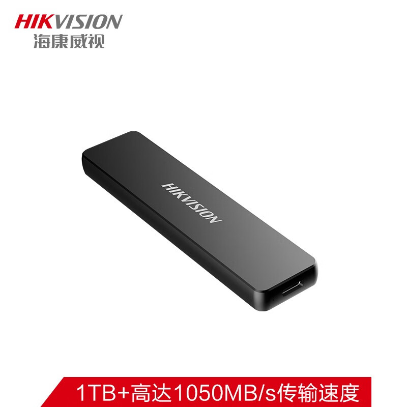 海康威视（HIKVISION）1TB Type-c Gen2 USB3.1移动硬盘高达1050MB/s传输速度 （一年包换）