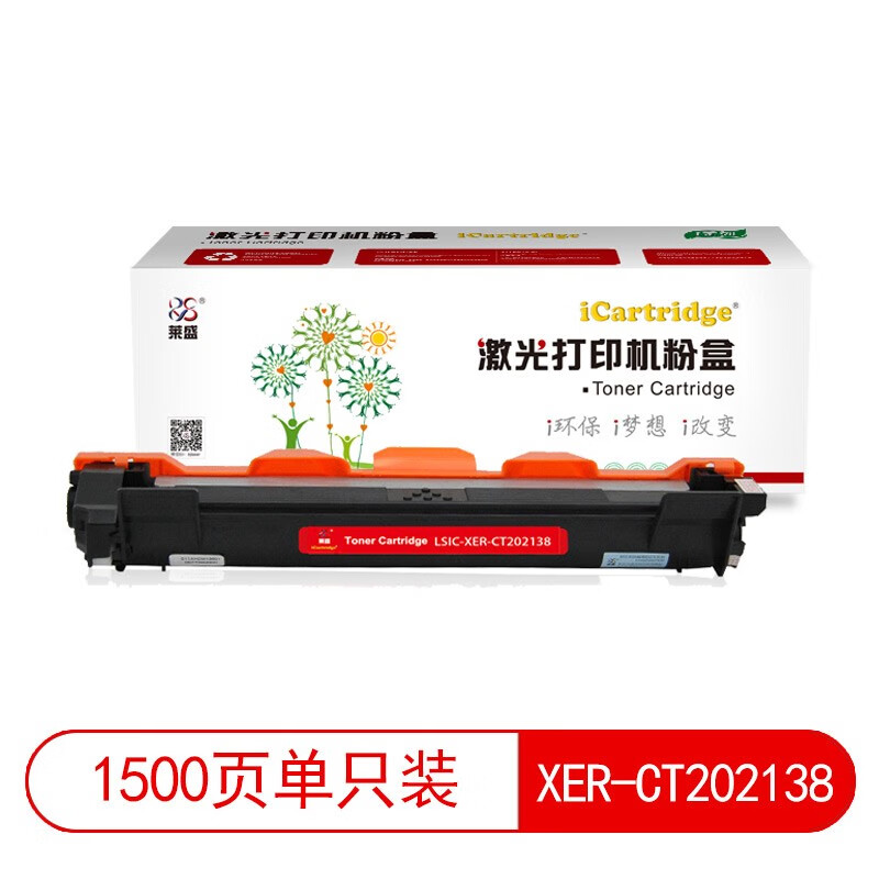 莱盛LSIC-XER-CT202138 粉盒 适用于XEROX DocuPrint P115b/P118w 黑色