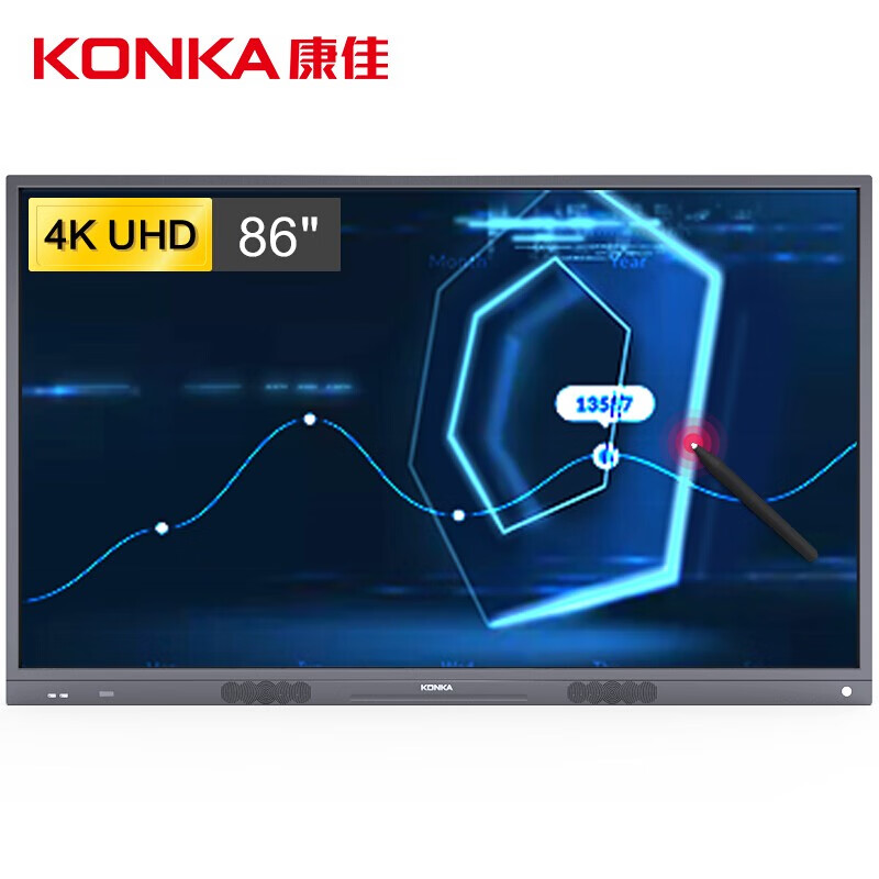 康佳（KONKA）86英寸 X86S 智能会议平板 会议一体机 交互式电子白板远程视频会议 触控一体 86英寸