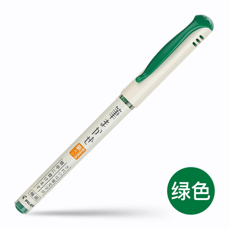 日本百乐（PILOT）秀丽笔SVFM-20EF彩色科学软毛笔细头手绘书法勾线小楷毛笔 绿色P-SVFM-20EF-G（5支装）