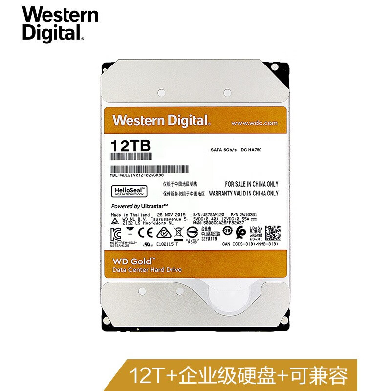 西部数据(Western Digital)金盘 12TB SATA6Gb/s 7200转256M 企业硬盘(WD121VRYZ)（企业优选 五年质保）