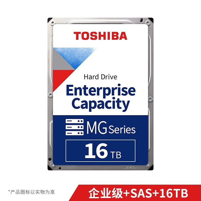 东芝(TOSHIBA) 16TB 7200转 512M SAS 企业级硬盘(MG08SCA16TE)（企业优选 三年质保）