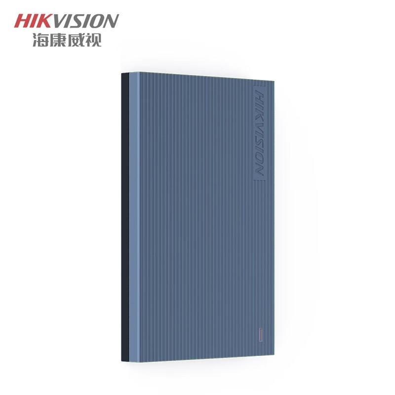 海康威视（HIKVISION）1TB USB3.0 移动硬盘 T30系列 2.5英寸 幽蓝色 商务便携（一年包换）