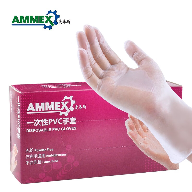 爱马斯(AMMEX)一次性透明PVC食品加工检查手套餐饮清洁劳保100只/盒透明GPX3K