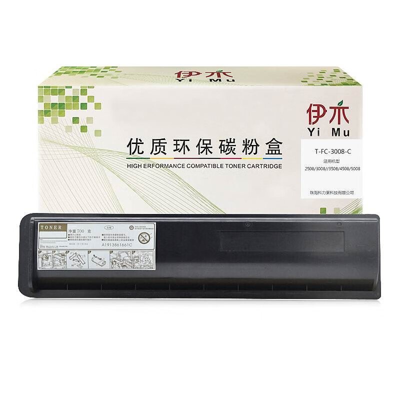 伊木YM T-FC-3008-C粉盒适用东芝2508/3008//3508/4508/5008