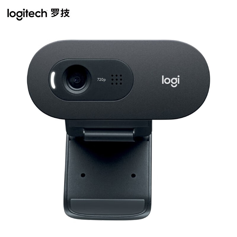 罗技（Logitech） C505e高清摄像头 台式机电脑摄像头 视频会议网课摄像头带麦克