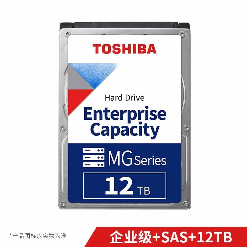 东芝(TOSHIBA) 12TB 7200转 256M SAS 企业级硬盘(MG07SCA12TE)（企业优选 三年质保）