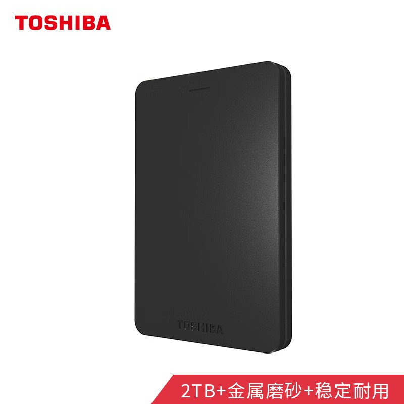 东芝(TOSHIBA) 2TB USB3.0 移动硬盘 Alumy系列 2.5英寸 兼容Mac 金属壳 密码保护 神秘黑（一年包换）