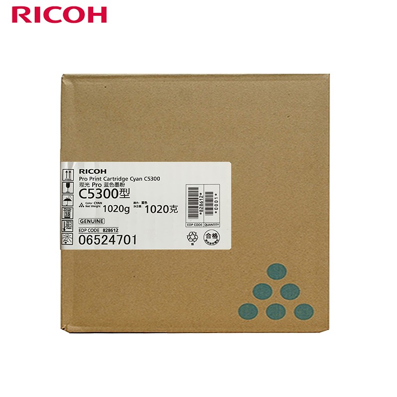 理光（Ricoh）C5300 蓝色碳粉 适用于Pro C5300S/Pro C5310S