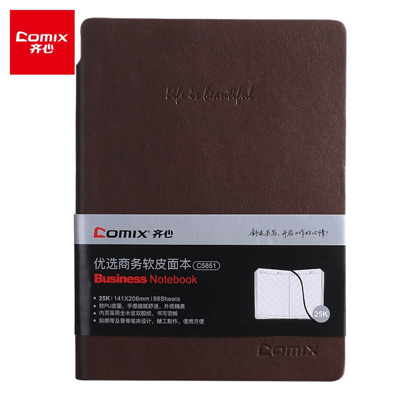 齐心(Comix) A5/98张软皮面文具笔记本子创意斜绑带记事本日记本 棕色 C5851