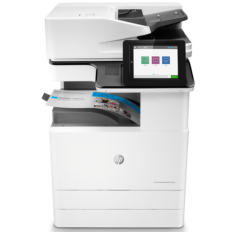 惠普（HP）打印机77822dn0A3彩色数码复合机复印扫描一体机 E77822DN（自动