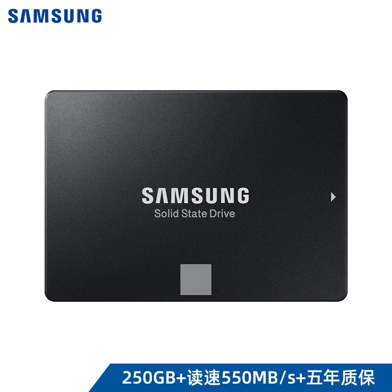 三星（SAMSUNG）250GB SSD固态硬盘 SATA3.0接口 860 EVO（MZ