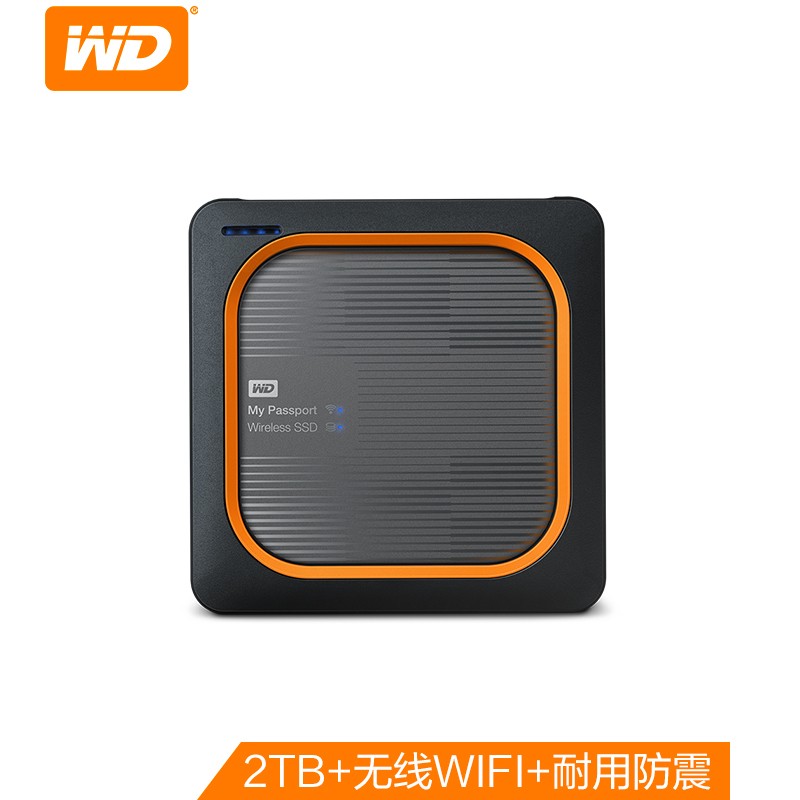 西部数据(WD)2TB USB3.0移动硬盘 固态（PSSD)My Passport Wireless(无线WIFI 耐用防震)（一年包换）