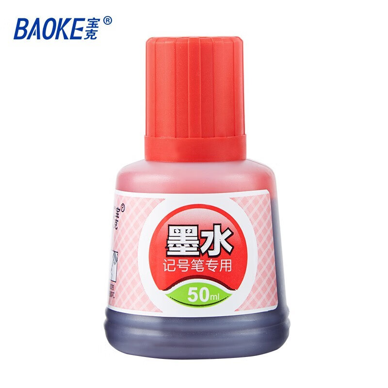 宝克(baoke)MS225记号笔墨水50ml红色12瓶/盒