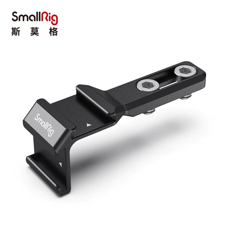斯莫格 SmallRig 2881拓展延长双向冷靴座配件监视器支架配件