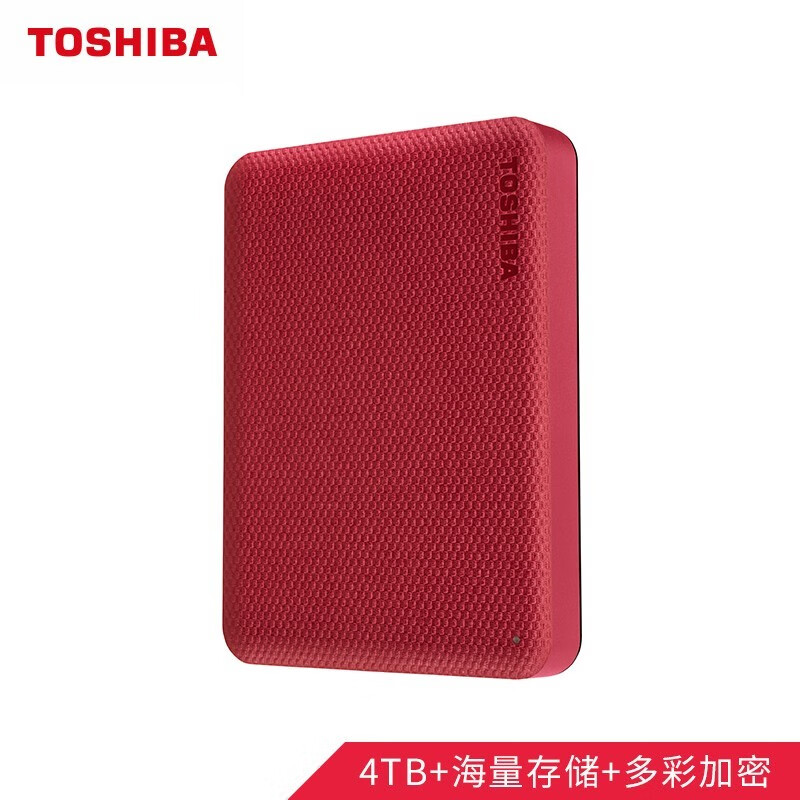 东芝(TOSHIBA) 4TB USB3.0 移动硬盘 V10系列 2.5英寸 兼容Mac 超大容量 密码保护 活力红（一年包换）